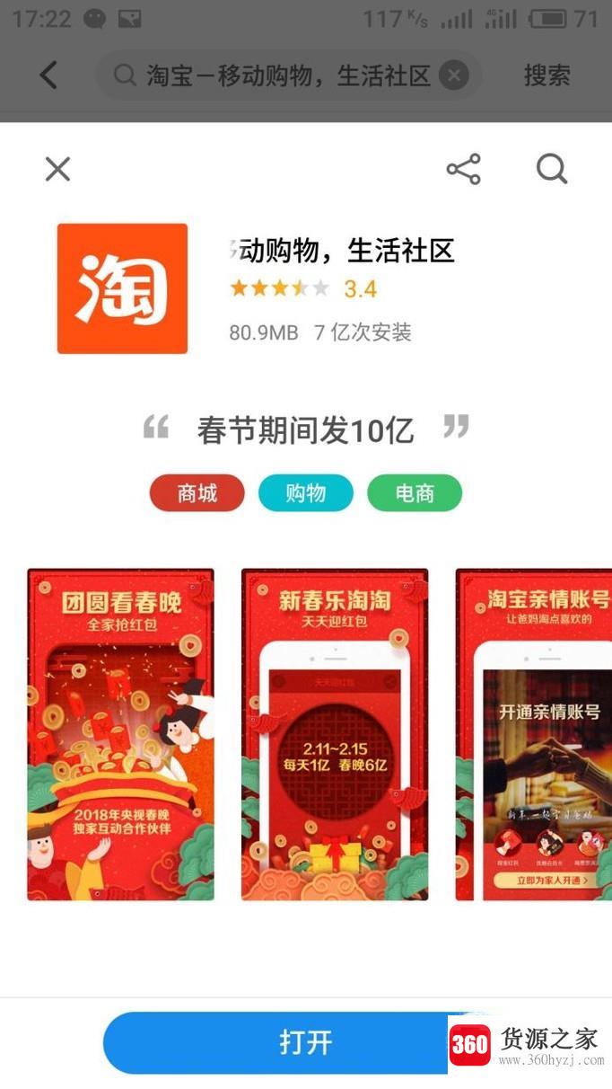 能卖产品的直播平台有哪些