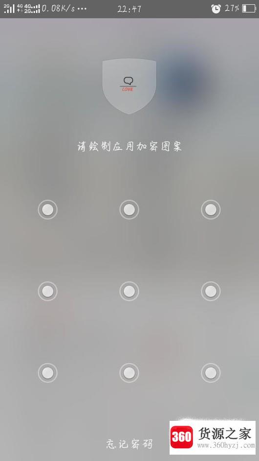 怎么加密短信