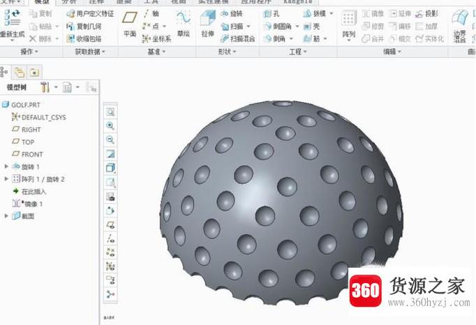 creo关系式阵列之高尔夫球