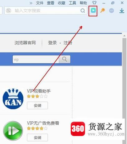 怎么免费不开会员也能观看vip(付费)电影