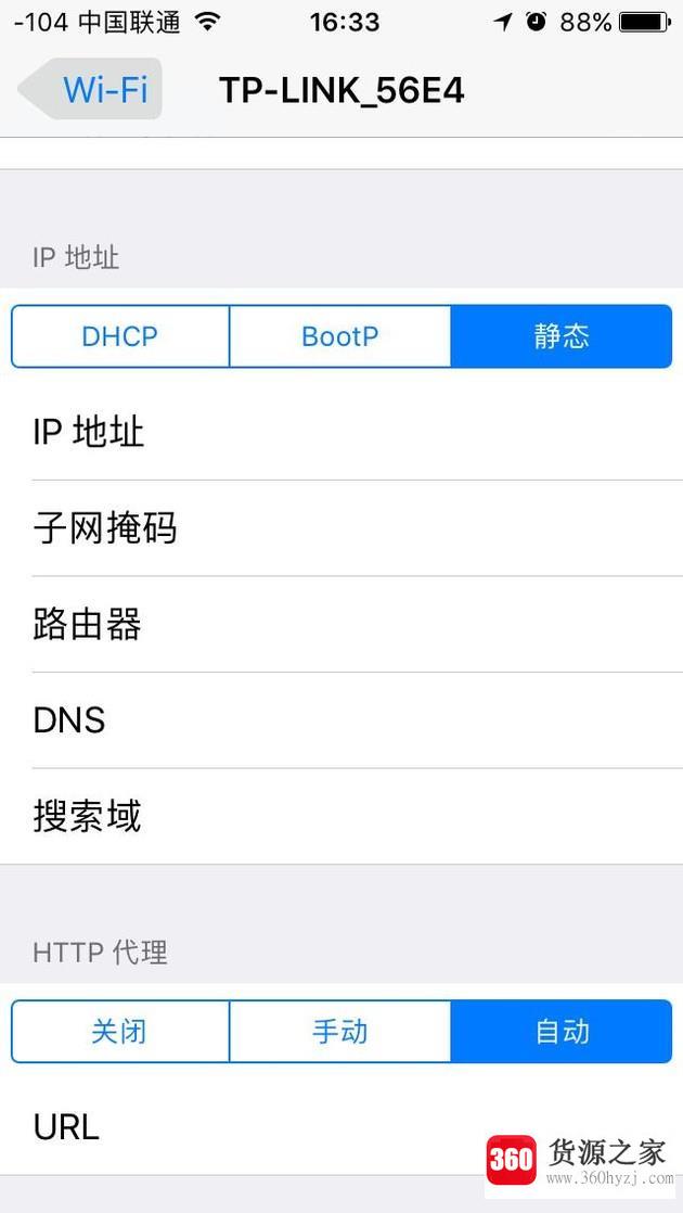 每次连接wifi需要输入密码的解决方法