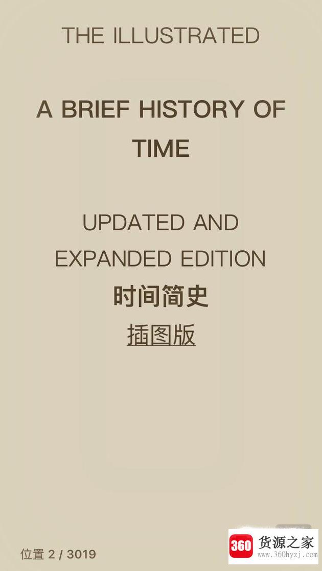 怎样向kindle中传输书籍