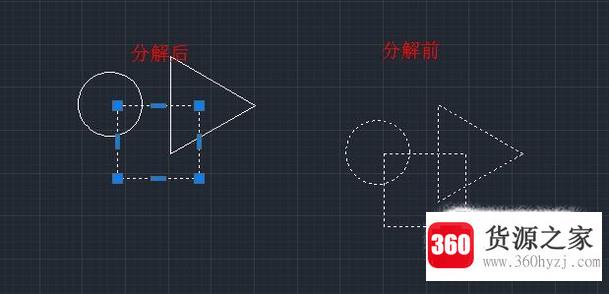 cad无法分解怎么办