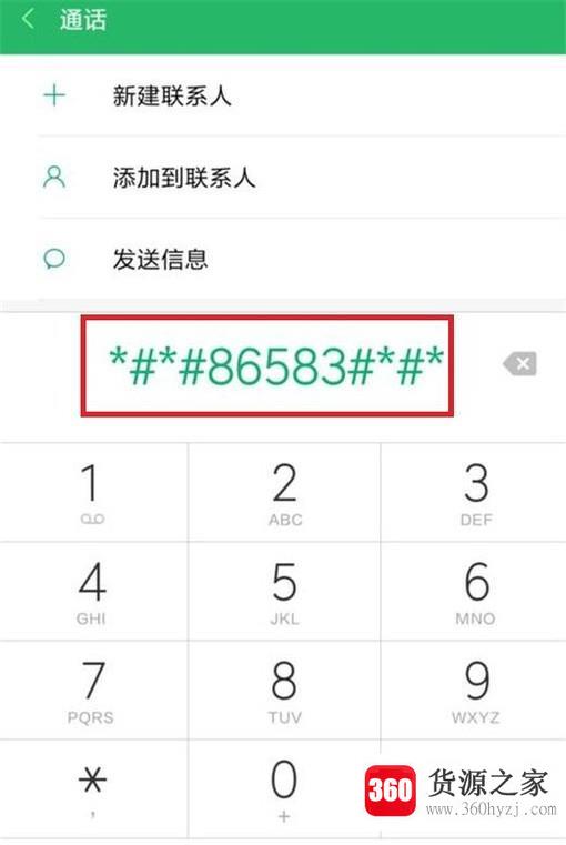 电信卡怎么开通volte