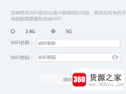 怎么用电脑更改无线路由器wifi密码