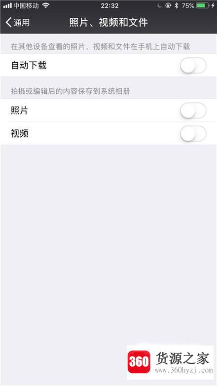 微信怎么设置不接收语音和视频？