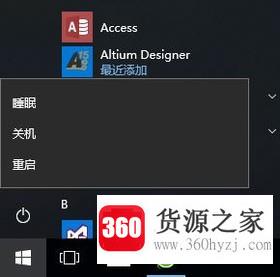 win10系统电脑无网络访问权限怎么办