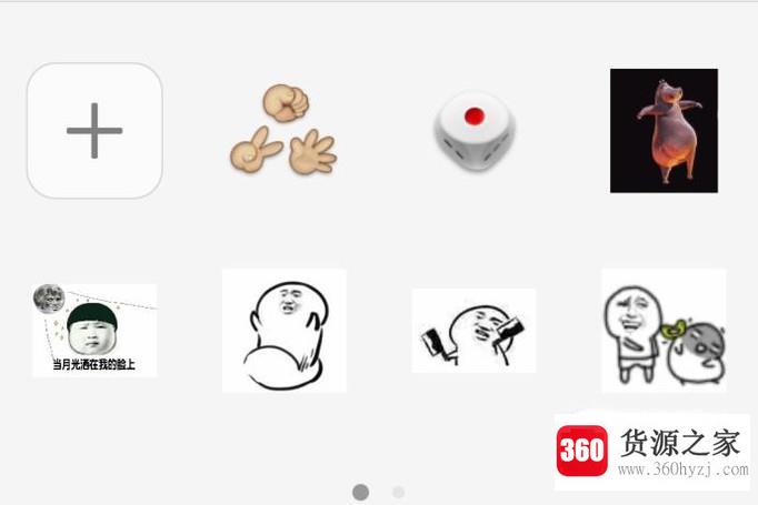 微信怎么添加网上下载的动态表情图