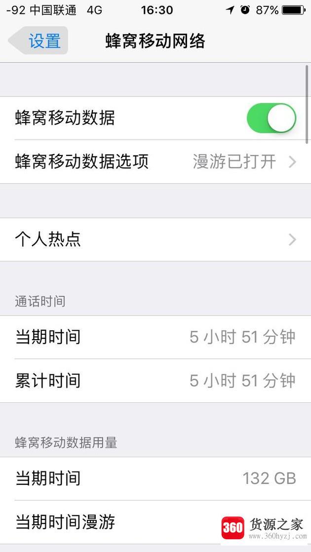 手机wifi连接上但无法上网