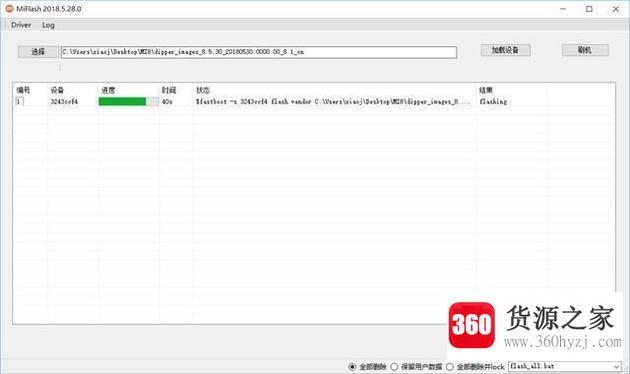 小米note3一直重启升级开不了机怎么办