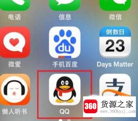 怎么注销qq