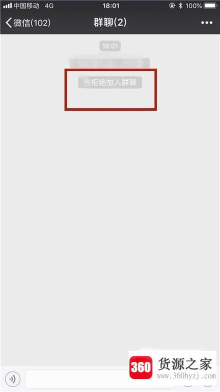 微信怎么建立群聊