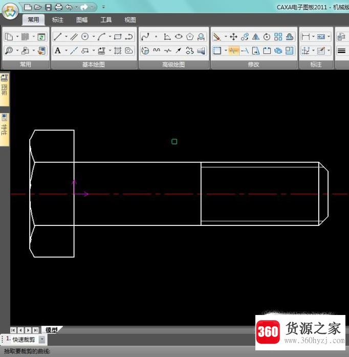 怎么用caxa绘制六角头螺栓