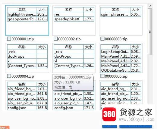 u盘文件夹不见了怎么办