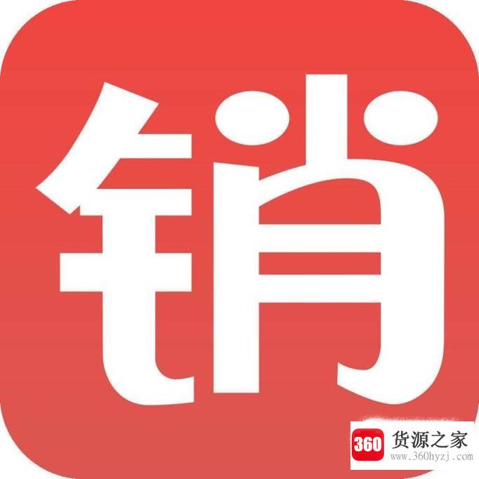 分销渠道的几种类型