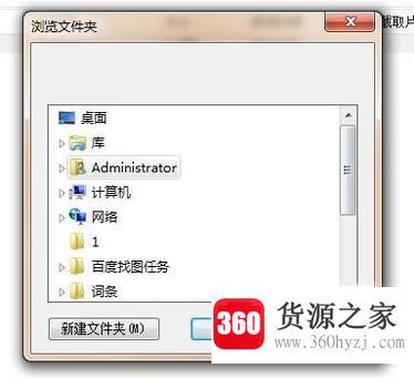 怎么使用格式工厂将音频文件转换为mp3格式？