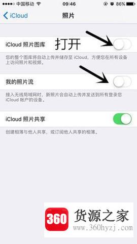 icloud照片恢复到手机