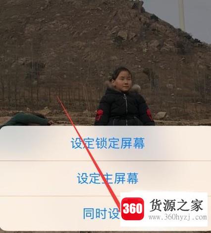 苹果动态壁纸怎么设置声音