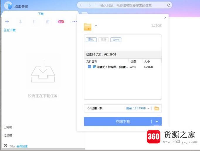 btspread怎么用