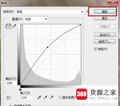 怎么用ps调节照片的光线