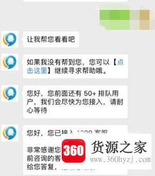 qq人工客服详细联系方法