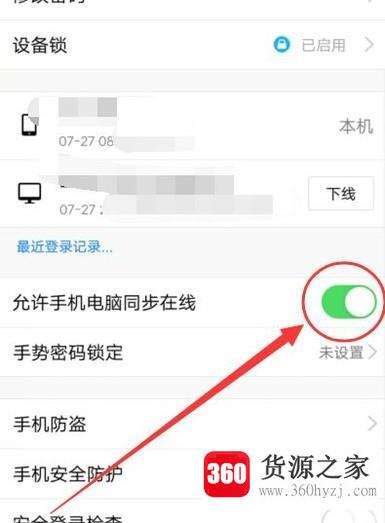 为什么qq不能在电脑登陆只能用手机登陆