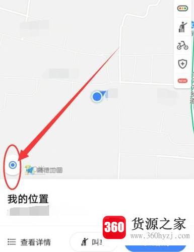 怎么进行地理位置定位