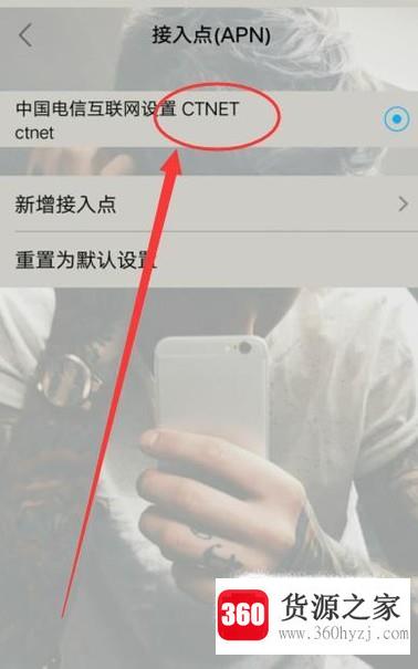 大王卡网速慢怎么解决