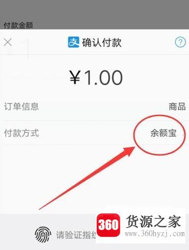 支付宝扫码领红包怎么用？