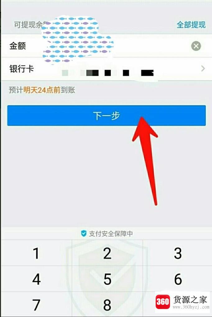 qq钱包怎么注销？