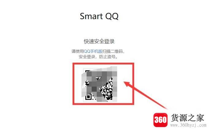 怎样用浏览器直接登录qq