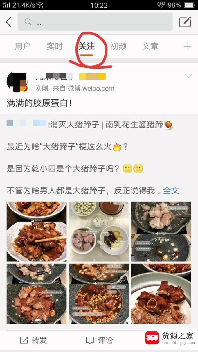 微博不按时间顺序全乱了怎么办怎么按时间顺序看