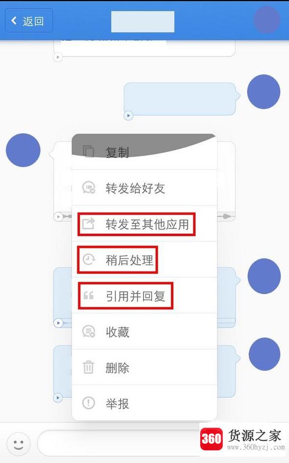 怎么使用老罗的子弹短信