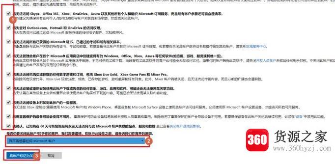 微软(microsoft