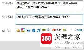 qq昵称怎么弄成空白