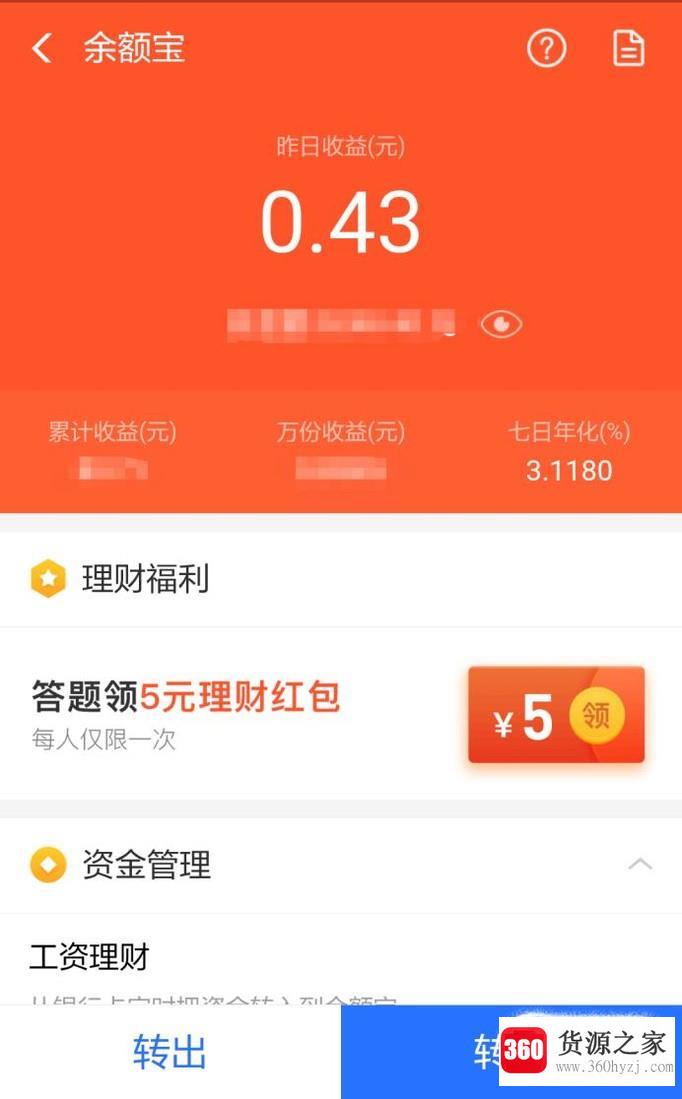 支付宝绑定银行卡需要开通网银吗