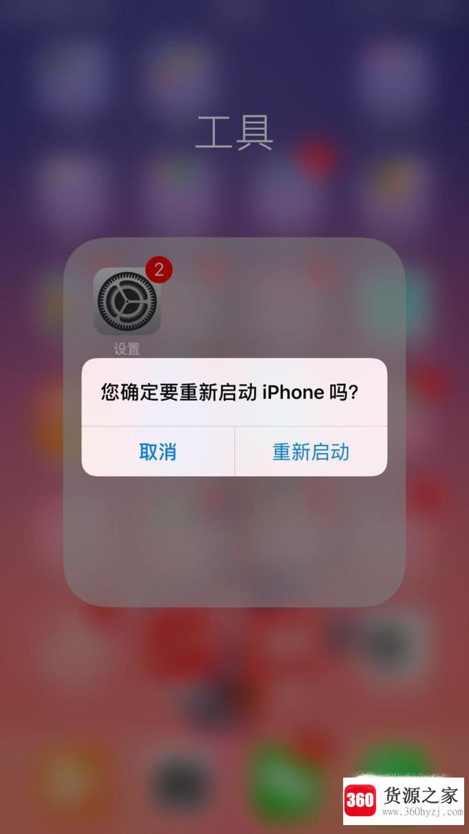 iphone无法连接无线网络怎么办