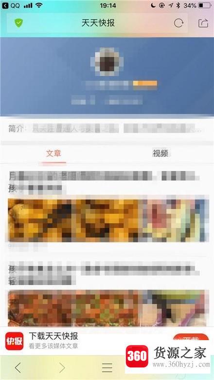 手机qq怎么通过链接直接打开qq浏览器？