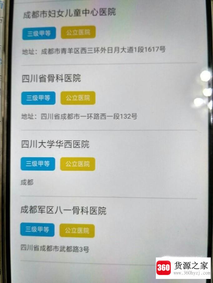 支付宝上怎么使用电子社保卡？