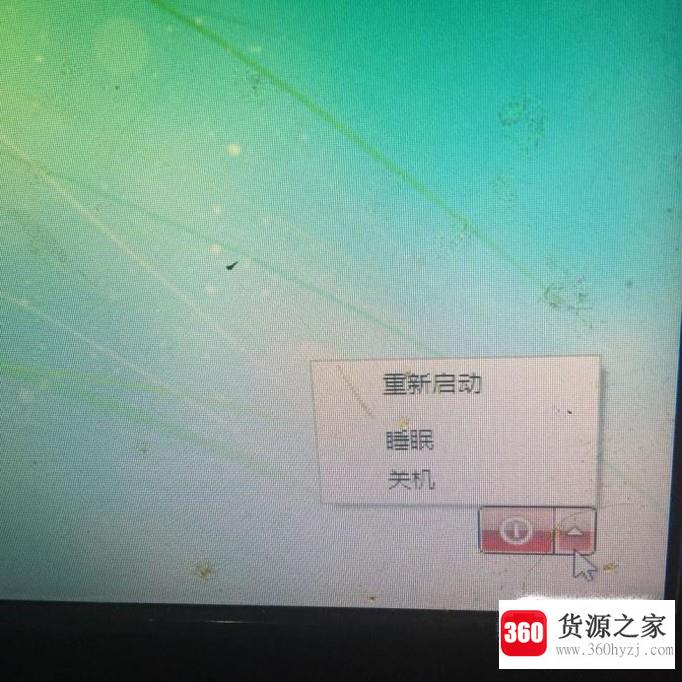 win7系统桌面卡死没反应怎么办