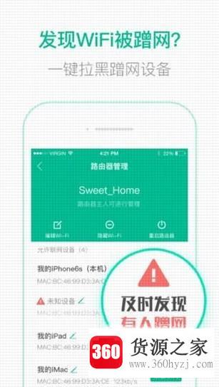 无线wifi越用越慢