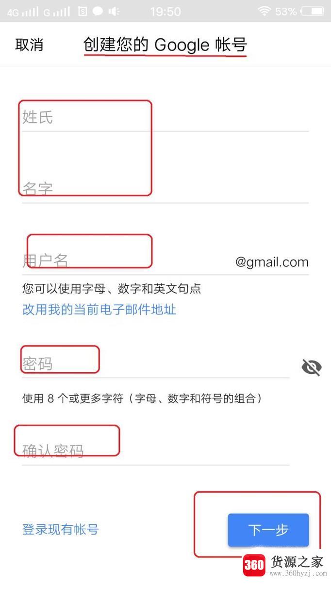 怎样注册gmail邮箱账号？