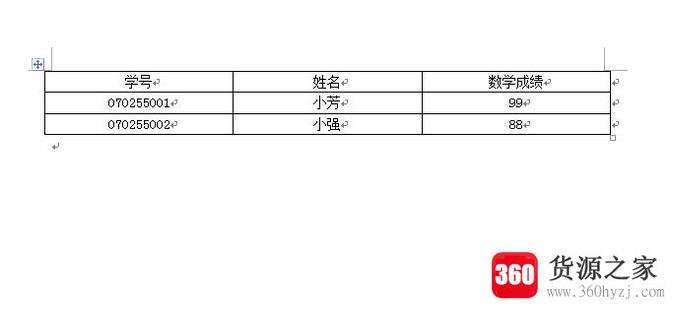 word怎么做表格步骤