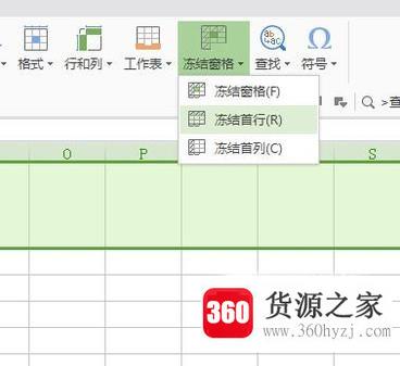 excel怎么让标题显示在每一页