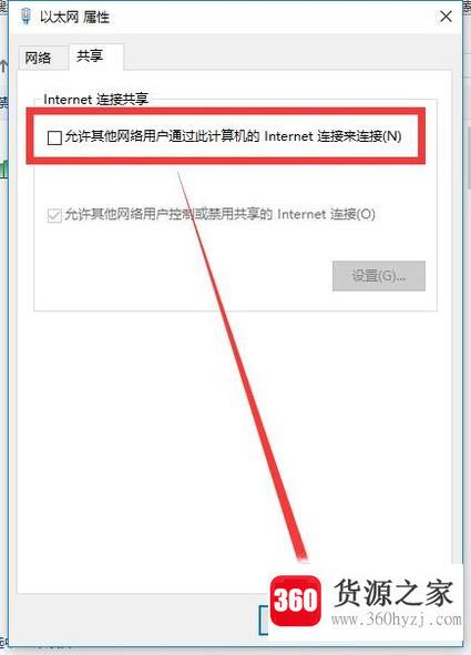 win10怎么创建虚拟网络连接