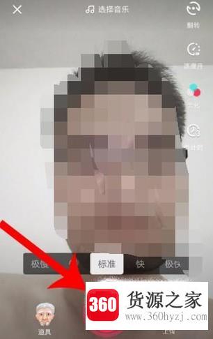 抖音脸部变老视频怎么拍