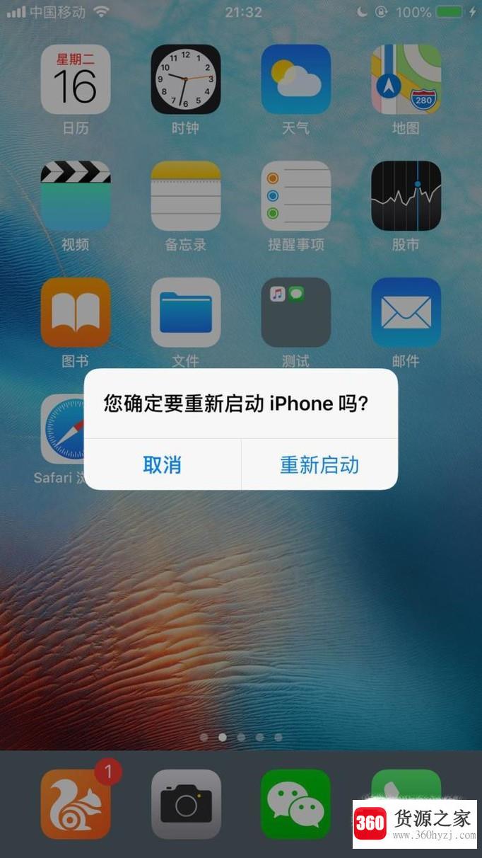 iphone连不上无线网怎么办