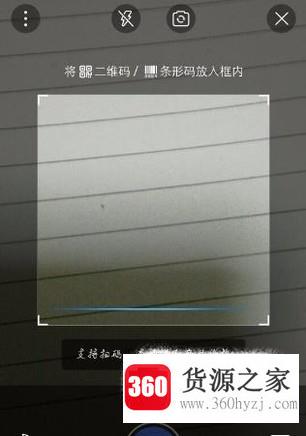 wifi万能钥匙怎么看密码