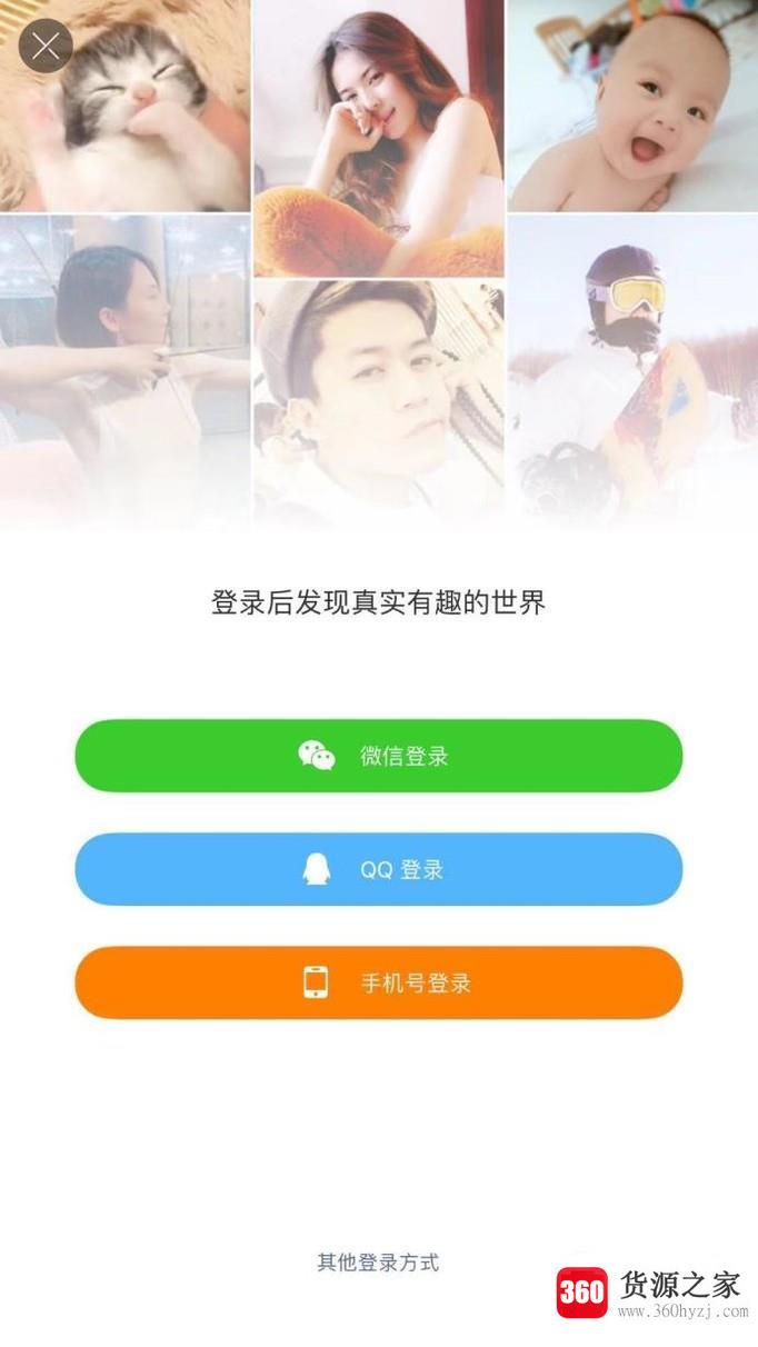 快手怎么退出登录