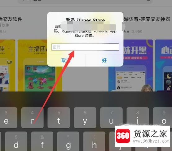 ipad怎么下载yy语音